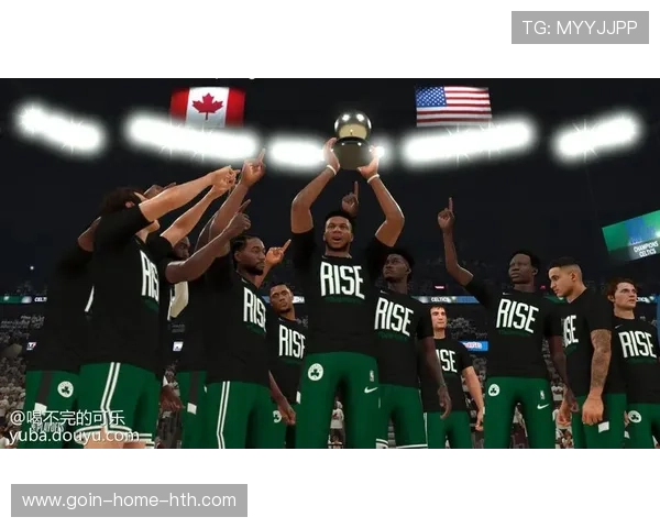 凯尔特人队迎来新战略，目标东部分区，凯尔特人队主场