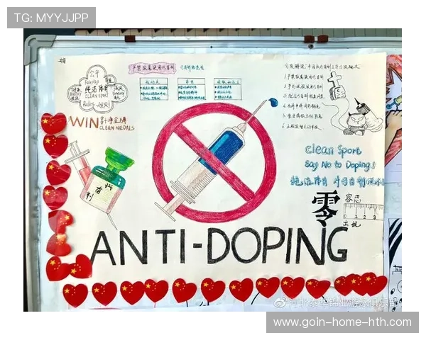 反兴奋剂检测新技术应用，打击作弊力度加大，反兴奋剂题库及答案