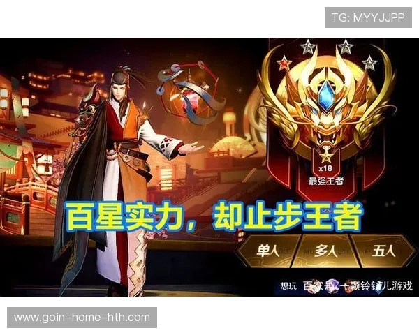 《王者荣耀》年度大赏评选开启,粉丝热情高涨,王者年度颁奖 《王者荣耀》年度大赏评选开启,粉丝热情高涨,王者年度颁奖