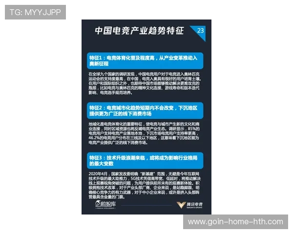 国际联盟发布赛事安全新规范,全球采纳进展,internationalsaimoeleague 国际联盟发布赛事安全新规范,全球采纳进展,internationalsaimoeleague