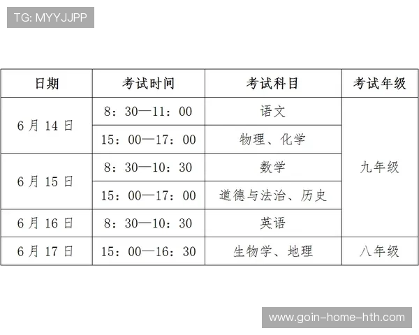 加迪斯守转攻速度让对手始料未及